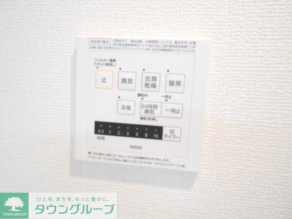 パレス国立の物件内観写真